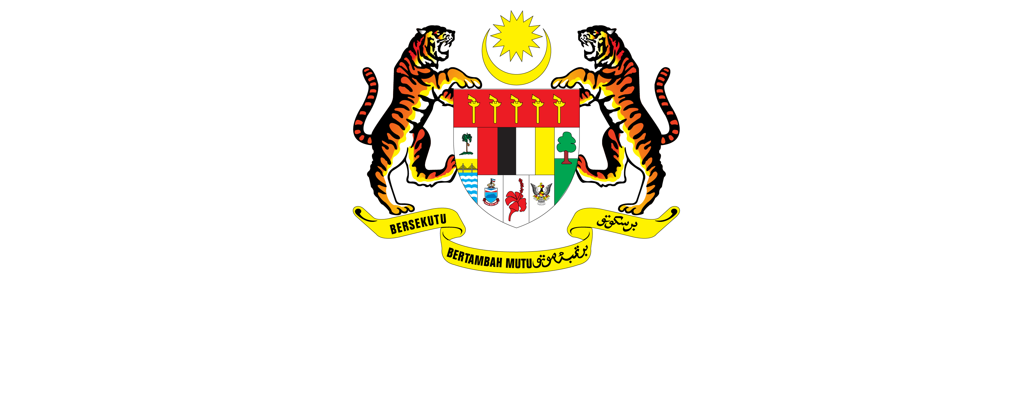 Logo Kementerian Pendidikan Tinggi